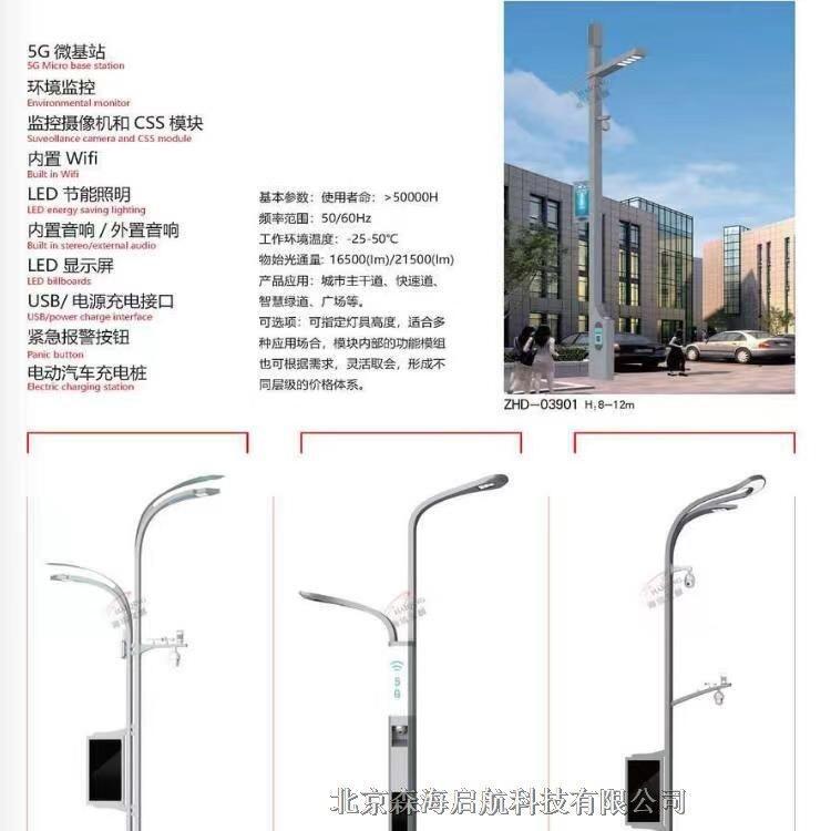園區(qū)景觀照明燈具 北京太陽(yáng)能路燈工廠直銷(xiāo)